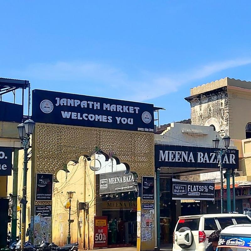 Janpath Market | Hazratganj, Lucknow | Commercial Shop Available for Rent office space in Central Delhi